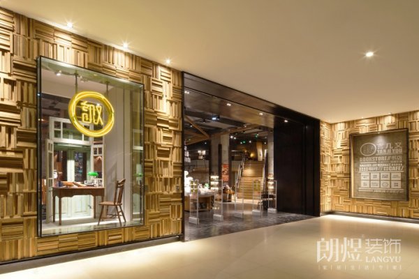 店鋪裝修-創意書店裝修效果圖