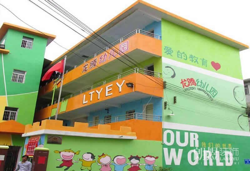 龍騰幼兒園校園外墻壁畫效果圖