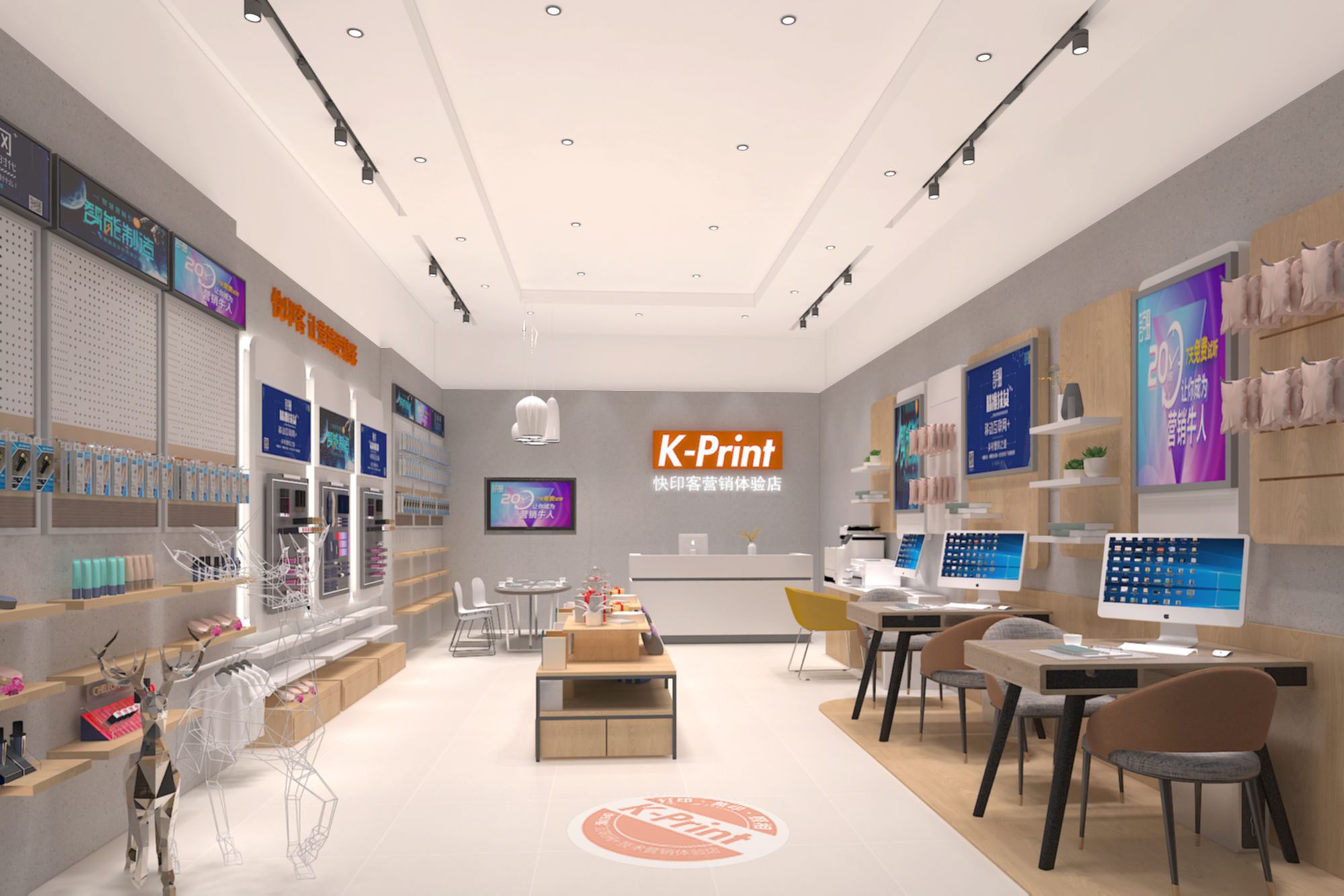 成都圖文數(shù)碼打印店鋪裝修設(shè)計